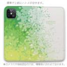 【手帳型ベルトなし】【Stick Case】木漏れ日