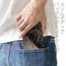 【手帳型ベルトなし】【Stick Case】メバル