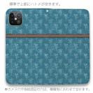 【手帳型ベルトなし】【Stick Case】高原の花たち