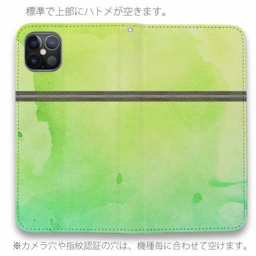 【手帳型ベルトなし】【Stick Case】水彩のグリーン