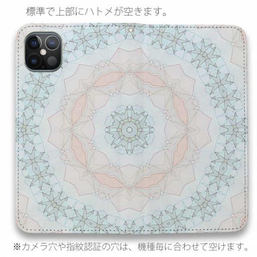 【手帳型ベルトなし】【Stick Case】幾何学模様