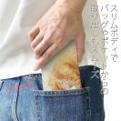 【手帳型ベルトなし】【Stick Case】眠る猫