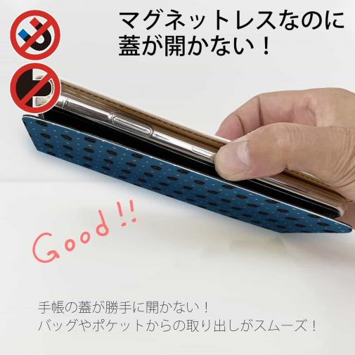 【手帳型ベルトなし】【Stick Case】黒猫は夢の中