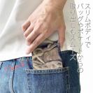 【手帳型ベルトなし】【Stick Case】ブーツの中の子猫