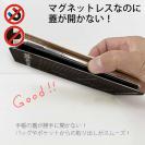 【手帳型ベルトなし】【Stick Case】ミノーのキャスティング方法