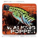 【手帳型ベルトなし】【Stick Case】walking popper