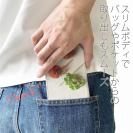 【手帳型ベルトなし】【Stick Case】トマトとバジルのサラダ