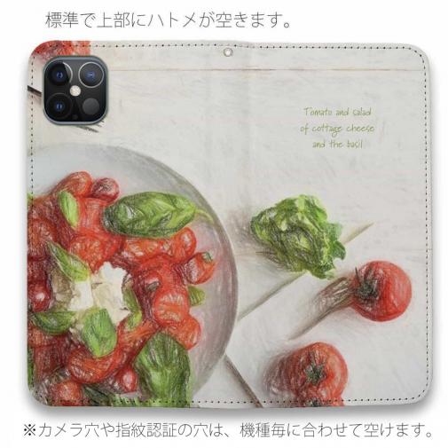 【手帳型ベルトなし】【Stick Case】トマトとバジルのサラダ