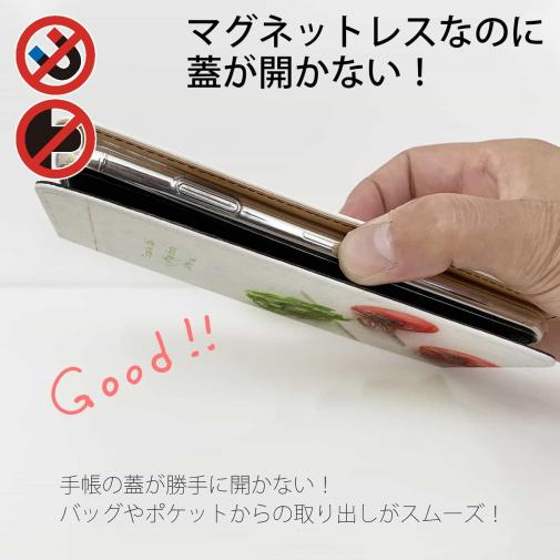 【手帳型ベルトなし】【Stick Case】トマトとバジルのサラダ
