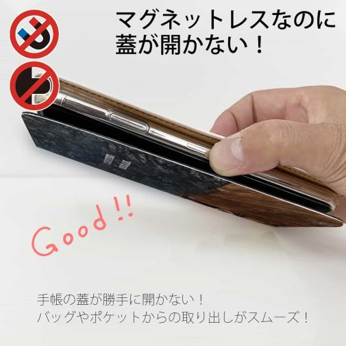 【手帳型ベルトなし】【Stick Case】コーヒーブレイク