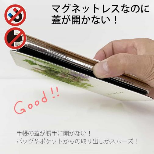 【手帳型ベルトなし】【Stick Case】キッチンのハーブたち