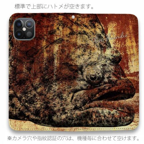 【手帳型ベルトなし】【Stick Case】ヒラメ　鉄錆