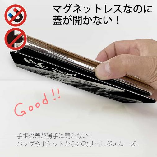 【手帳型ベルトなし】【Stick Case】平政(ヒラマサ)墨絵風　黒