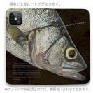 【手帳型ベルトなし】【Stick Case】シーバス(ヒラスズキ)