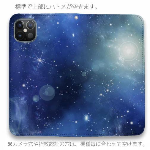 【手帳型ベルトなし】【Stick Case】ティマイオスのブルー