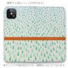 【手帳型ベルトなし】【Stick Case】柔らかい雨