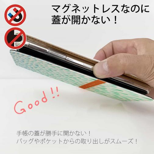 【手帳型ベルトなし】【Stick Case】柔らかい雨