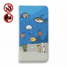 【手帳型ベルトなし】【Stick Case】楽しい水族館!