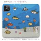 【手帳型ベルトなし】【Stick Case】楽しい水族館!