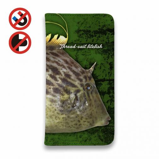 【手帳型ベルトなし】【Stick Case】カワハギ