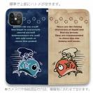 【手帳型ベルトなし】【Stick Case】マダイ&イカ　ビンテージバージョン