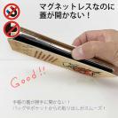 【手帳型ベルトなし】【Stick Case】マダイ&イカ　ビンテージバージョン