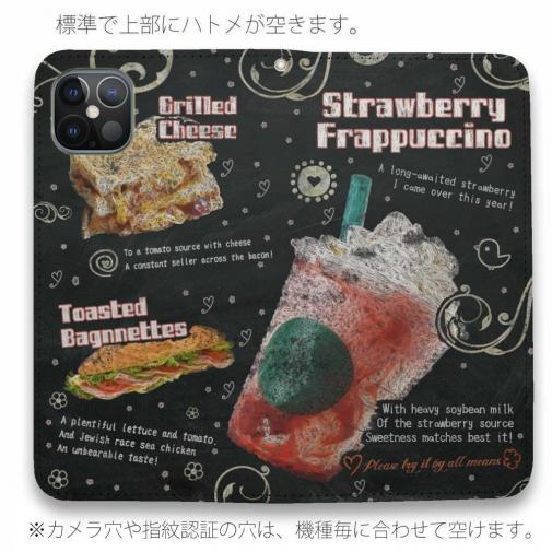 【手帳型ベルトなし】【Stick Case】ストロベリーフラペチーノ　英語バージョン