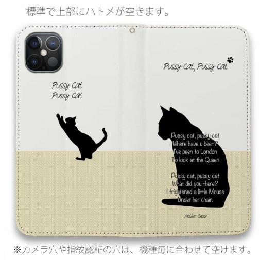 【手帳型ベルトなし】【Stick Case】子猫ちゃん Pussycat, pussycat