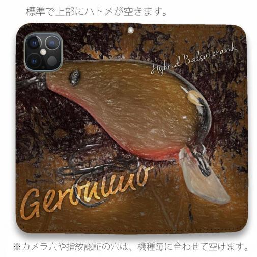 【手帳型ベルトなし】【Stick Case】ジャッカル(JACKALL)　ジェロニモSR