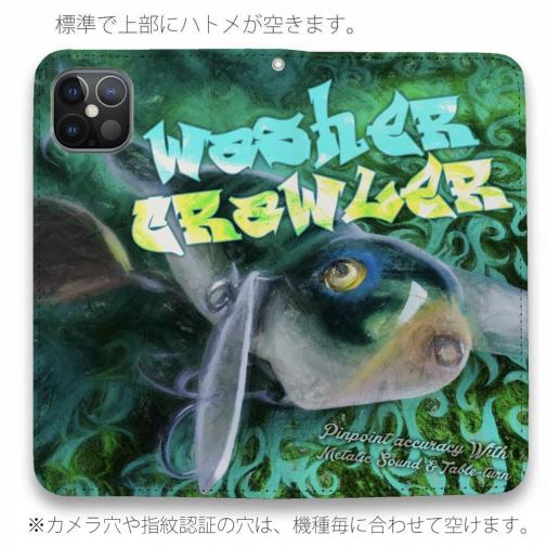 【手帳型ベルトなし】【Stick Case】ノリーズ(NORIES)　初代ウォッシャークローラー