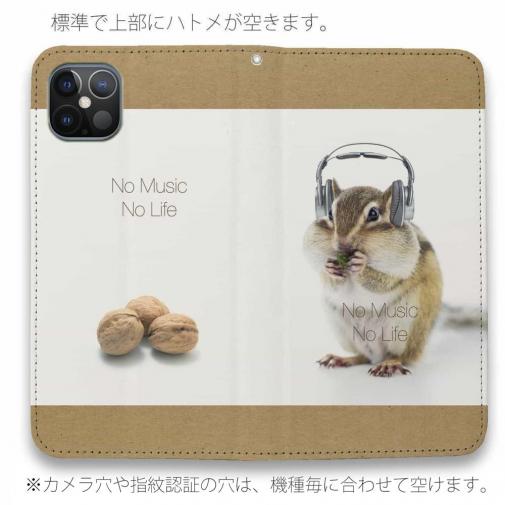 【手帳型ベルトなし】【Stick Case】リスだってNo Music No Life