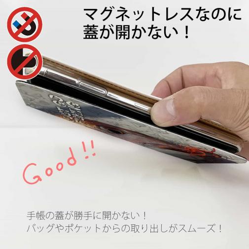 【手帳型ベルトなし】【Stick Case】タイラバでマダイ!