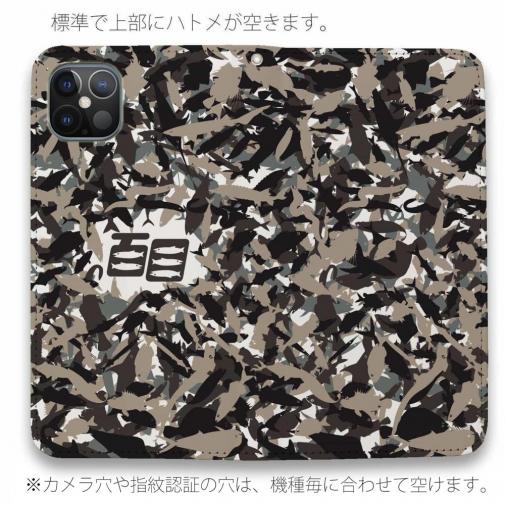 【手帳型ベルトなし】【Stick Case】あかり　百目ロゴ　迷彩オールドブラウン