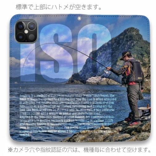 【手帳型ベルトなし】【Stick Case】磯の上の竿曲げ