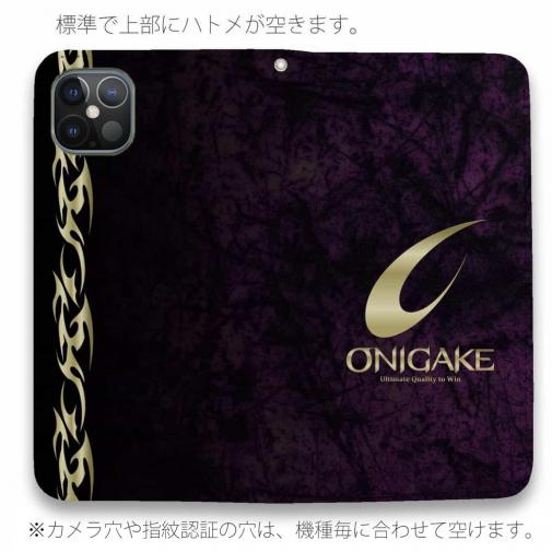 【手帳型ベルトなし】【Stick Case】鬼掛　黒刃(くろやいば)　ダークマゼンタ