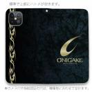 【手帳型ベルトなし】【Stick Case】鬼掛　黒刃(くろやいば)　オーシャンブルー