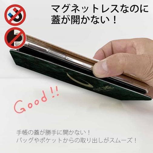【手帳型ベルトなし】【Stick Case】鬼掛　黒刃(くろやいば)　ターコイズ