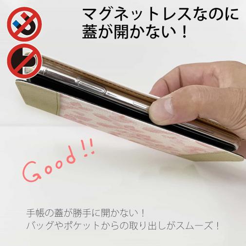 【手帳型ベルトなし】【Stick Case】春のランチ