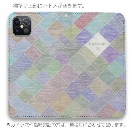 【手帳型ベルトなし】【Stick Case】手書きのタイル