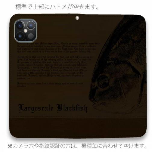 【手帳型ベルトなし】【Stick Case】オナガ　革風デザイン