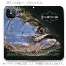 【手帳型ベルトなし】【Stick Case】アトランティック・ターポン