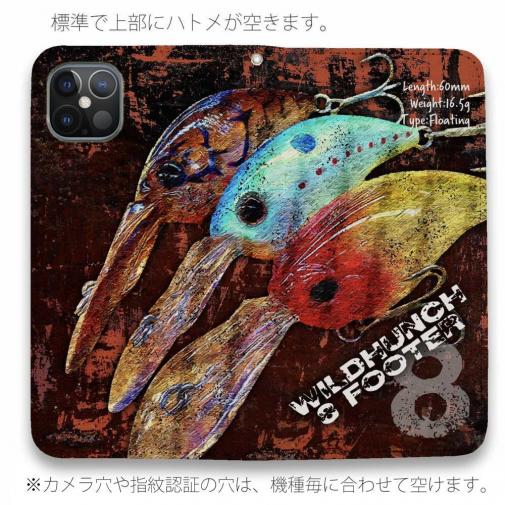 【手帳型ベルトなし】【Stick Case】エバーグリーン　ワイルドハンチ 8フッターがカッコいい