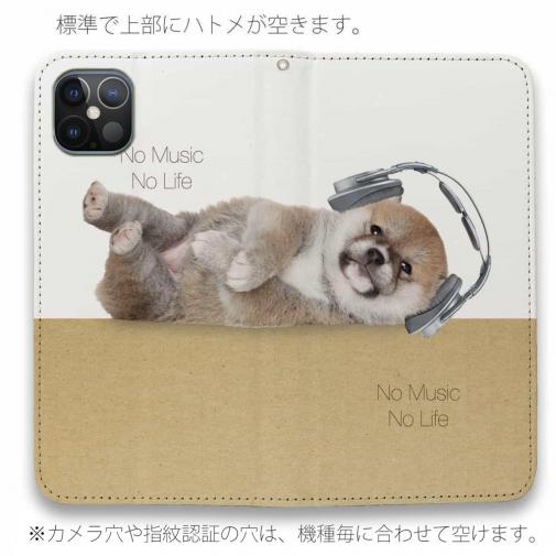 【手帳型ベルトなし】【Stick Case】柴子犬だってNo Music No Life