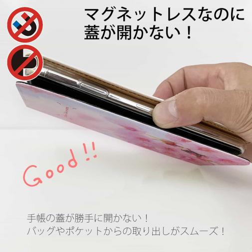 【手帳型ベルトなし】【Stick Case】桜舞う!