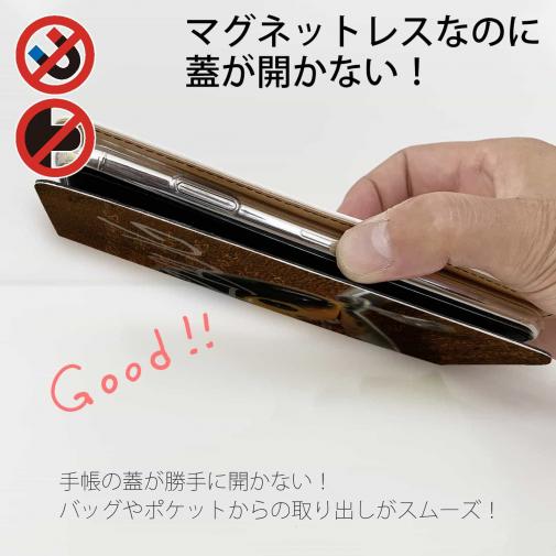 【手帳型ベルトなし】【Stick Case】Jitterbug　ジッターバグ