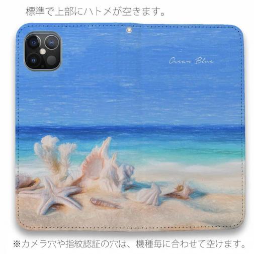 【手帳型ベルトなし】【Stick Case】オーシャンブルー　春の海辺