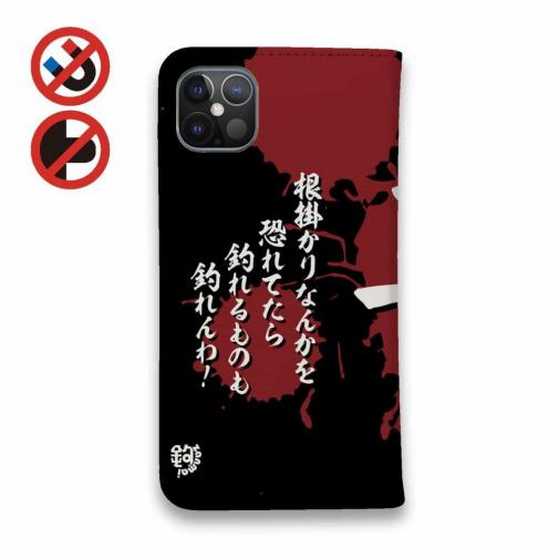 【手帳型ベルトなし】【Stick Case】【釣りざんまい】根掛かり上等!