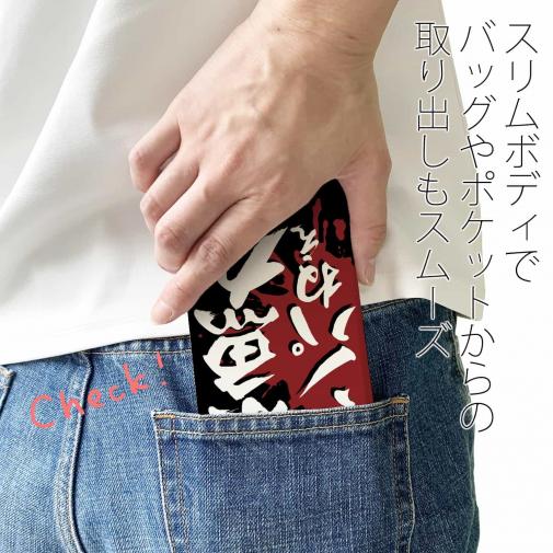 【手帳型ベルトなし】【Stick Case】【釣りざんまい】集魚力ハンパねぇ