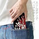 【手帳型ベルトなし】【Stick Case】【釣りざんまい】俺は時合いを逃さない