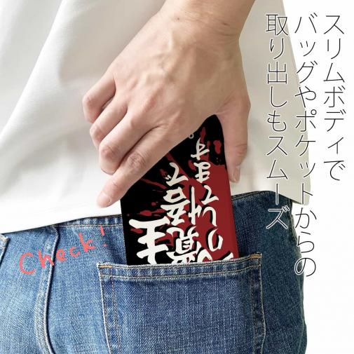 【手帳型ベルトなし】【Stick Case】【釣りざんまい】坊主覚悟で釣りしてます。